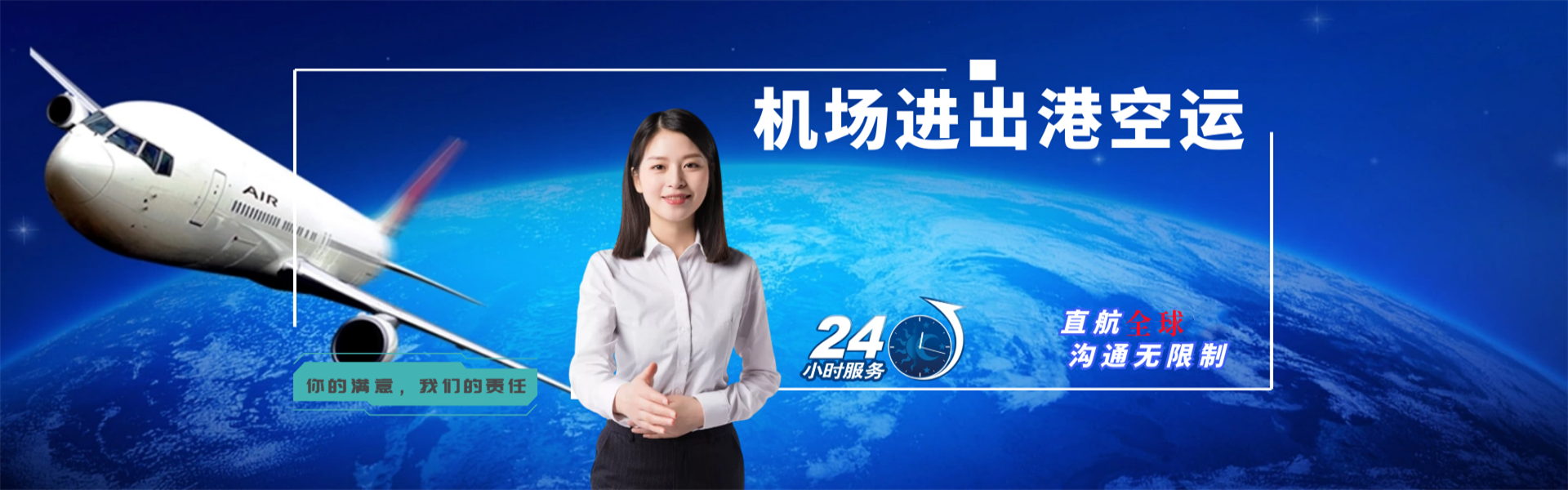 开封到克罗地亚物流公司-开封至克罗地亚物流专线-开封空运到克罗地亚-优时通物流有限公司