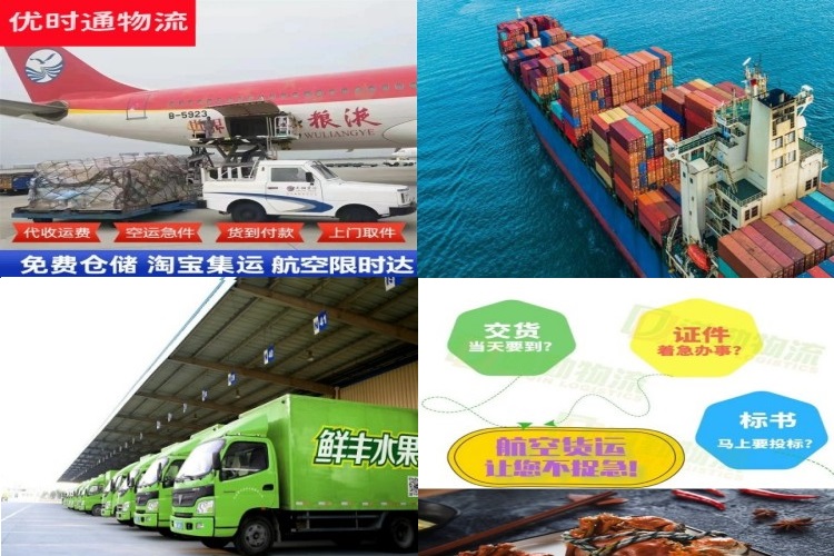 开封到克罗地亚航空货运公司-开封到克罗地亚物流专线