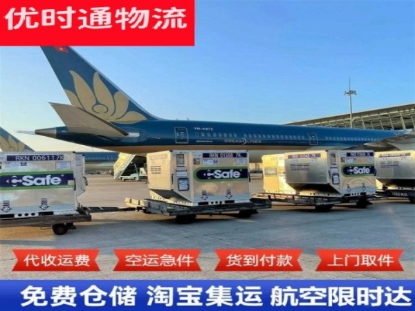 开封到克罗地亚空运加急专线